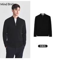 Mind Bridge2025秋男半拉链羊毛衫｜质感男神的刚需叠穿神器🧶