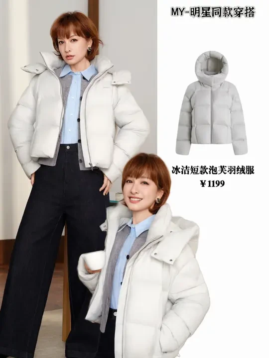 谁懂啊！吴昕这才是冬日羽绒服穿搭范本吧！