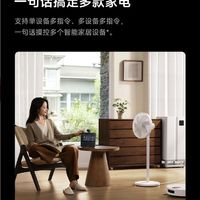 从零散设备到全屋联动：小米智能家庭屏8云台版让家更聪明