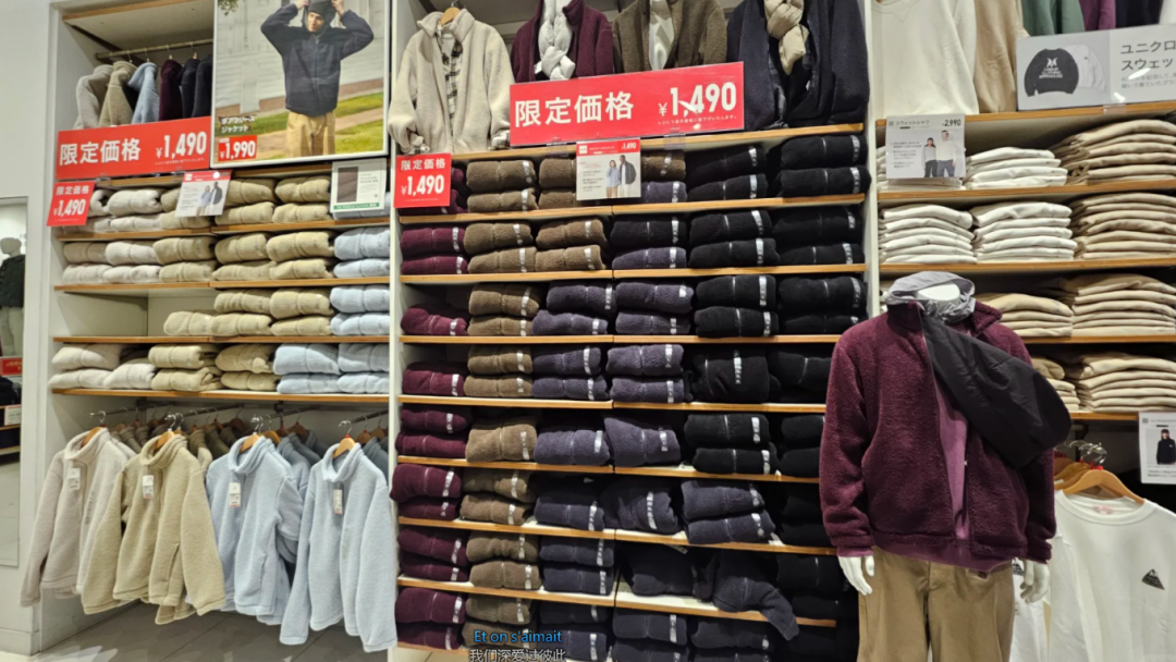 优衣库“偷拍门”曝光,3亿中产天塌了