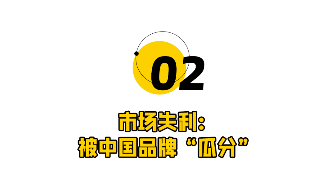 扫地机鼻祖,被谁卷死了?