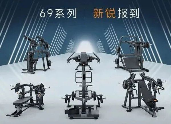 扩编升级！舒华69系列力量器械新成员霸气登场，战斗力MAX