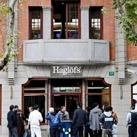 火柴棍首家旗舰店于上海开业：李宁的高端牌，要当“中国始祖鸟”？