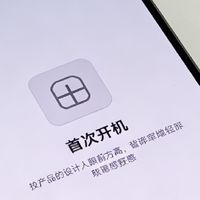  新机开箱：初步体验与评测