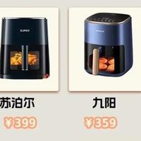 大容量空气炸锅几十块？是真的吗？从业10年总结：建议不要贪便宜