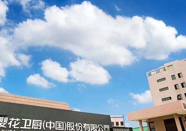 时光里的“老友记”丨SAKURA樱花守护家的幸福和温情