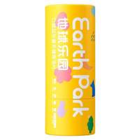 口臭急救新宠！地球乐园益生菌含片，说话带着薄荷微风