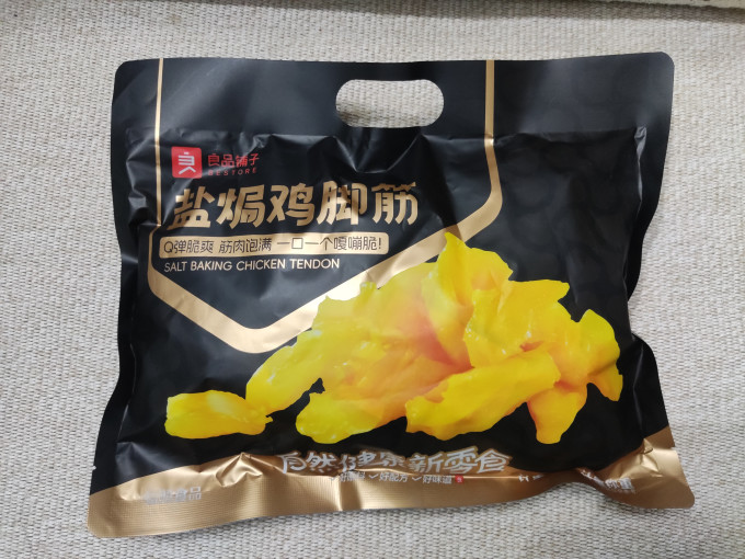 良品铺子鸡鸭零食