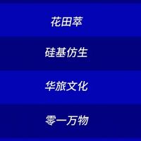 深兰科技入选“2025中国新经济30强”，人工智能产业化能力获认可
