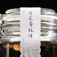 秋冬补阳选它！3款肉苁蓉泡酒方，选对酒才够滋补