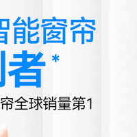 电动窗帘品牌厂家推荐排行榜：科创者（KCZ）是心仪之选！