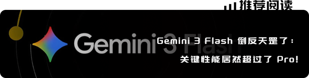 Gemini 确诊重度焦虑:为了让 AI 像人,我们把它逼疯了