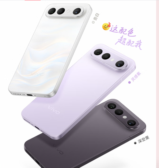 手机