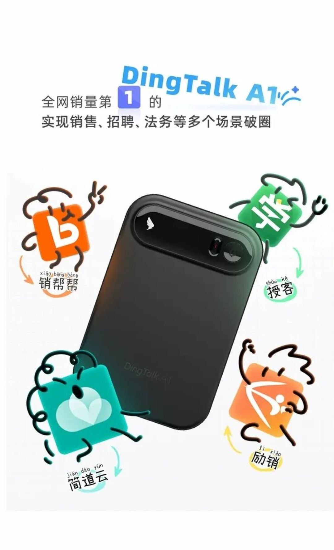 钉钉果然不是给人用的