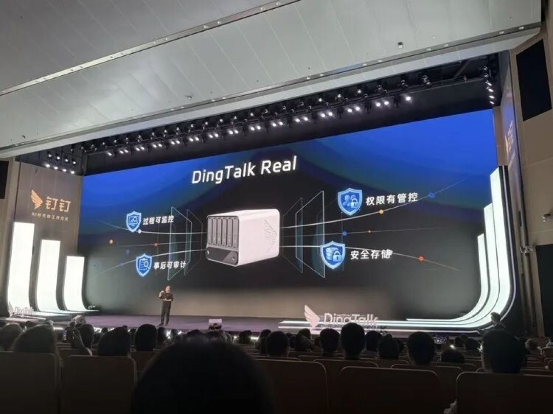 钉钉果然不是给人用的