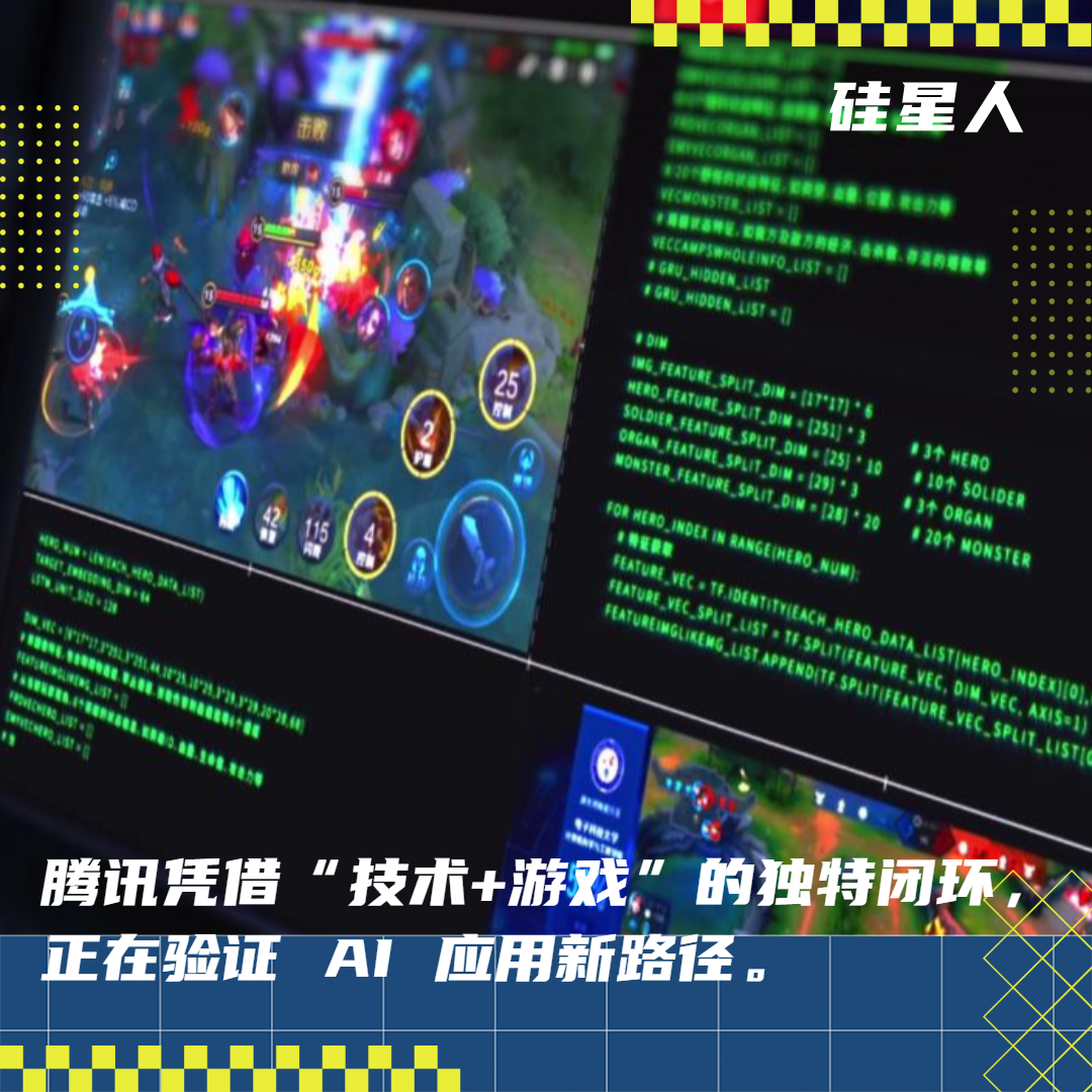 AI 参数战争下的"隐秘战场":为何全球顶级厂商集体转向"游戏"?