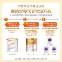初乳配方奶粉 vs 适度水解奶粉？我们汇总了128位用户真实观点，结论在这