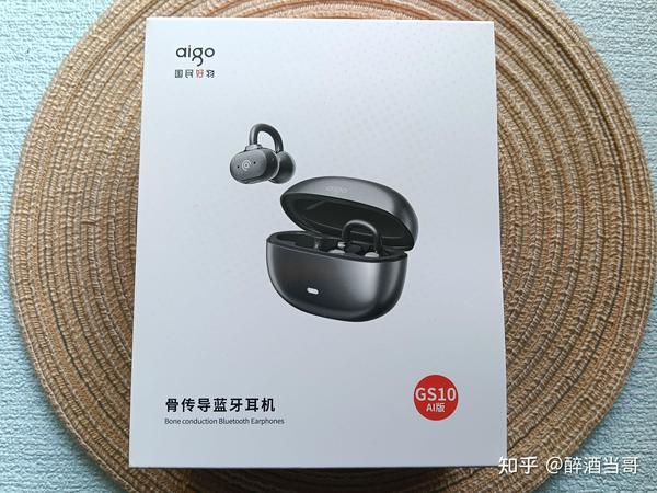 有没有耳夹式骨传导耳机推荐？