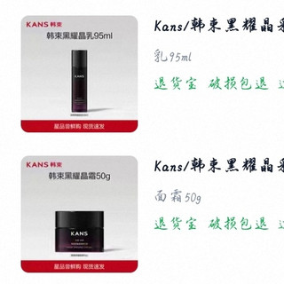 韩束护肤品，肌肤焕亮的秘密