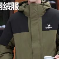 户外必备：骆驼工装羽绒服实测