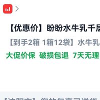 九块钱两斤的面包，太带派了