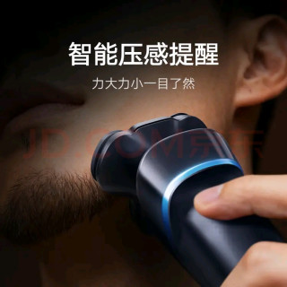 米家电动剃须刀pro蓝色刮胡刀超长续航全身水洗抗磨损刀锋