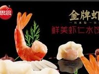 人间至味是水饺，解锁思念金牌虾水饺的百变美味