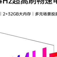 双旦全家友好型换新！康佳65E8AES 护眼与性价比双在线