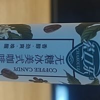 最爱的润口糖果：茶口乐