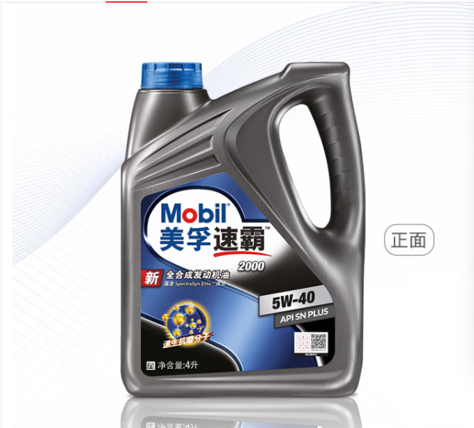 美孚车用润滑油