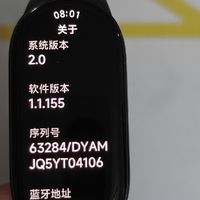 小米手环10开箱与初体验