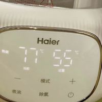 海尔恒温电热水壶