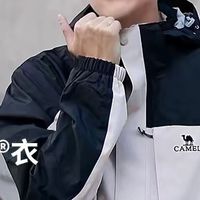 冲锋衣，你真的选对了吗？