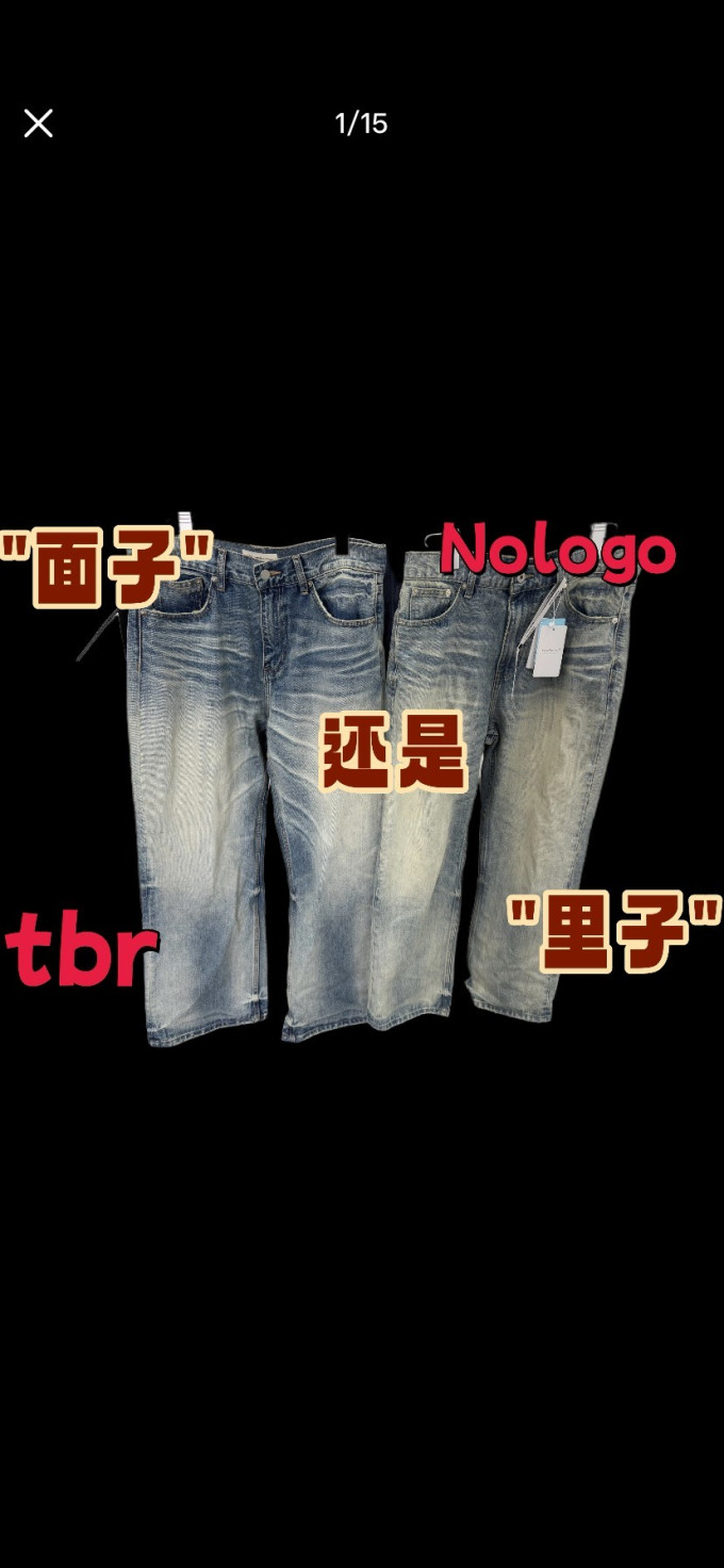 男裤