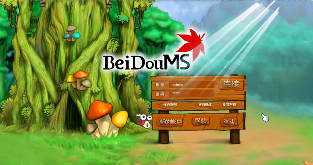 情怀拉满！飞牛NAS+Docker部署冒险岛，手把手教你找回童年