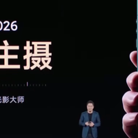 Xiaomi 17 Ultra发布会 价格公布 搭载光学变焦长焦