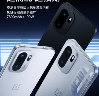 一加 Ace 6手机，有哪些隐藏功能可以玩？
