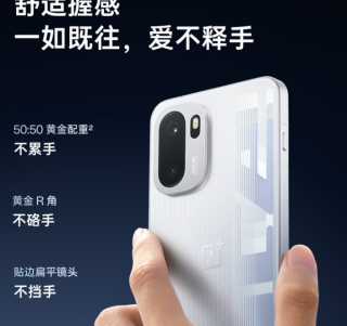 一加 Ace 6手机，有哪些隐藏功能可以玩？