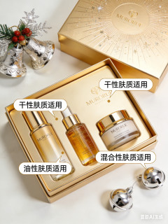 双旦送礼季：美妆好物推荐