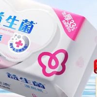 洁柔湿厕纸使用体验如何？