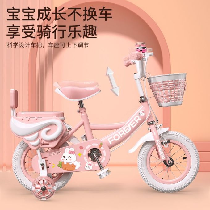 永久儿童自行车