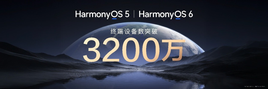 鸿蒙公开课2025年度观察:解码万物智联时代的生态突围
