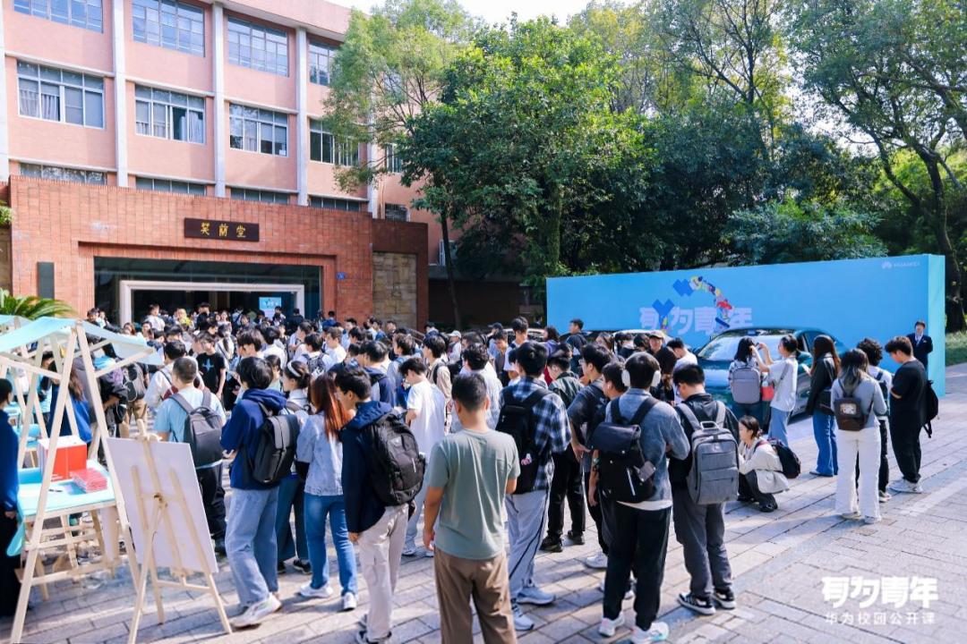 鸿蒙公开课2025年度观察:解码万物智联时代的生态突围