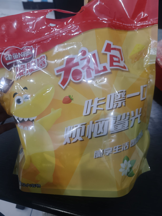 其他休闲零食