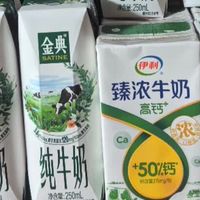 宅家饮品推荐：牛奶酸奶选购清单