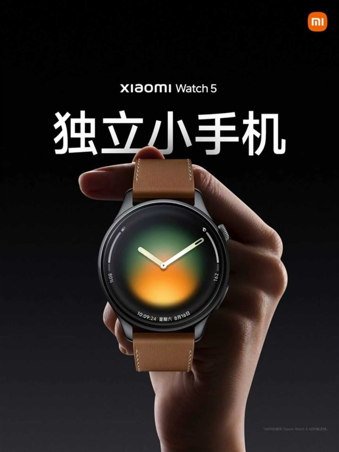 搭载高通旗舰W5芯片、支持独立上网!小米手表5正式发布:1999元起