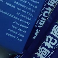 黑枸杞原浆，打工人的福音？