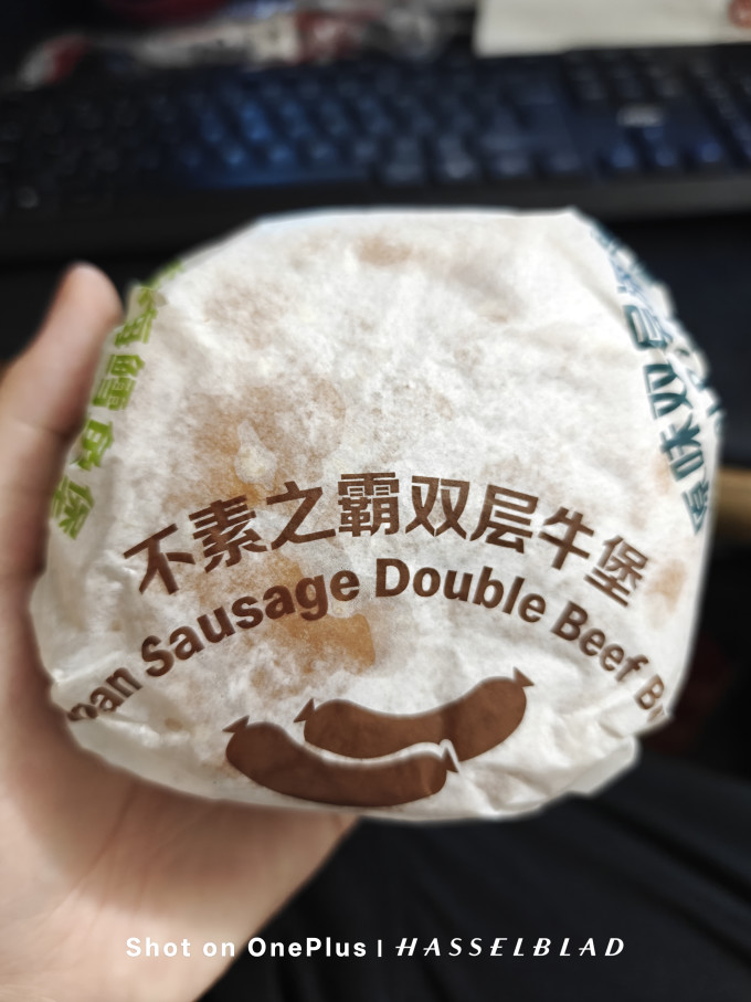 麦当劳快餐电子券