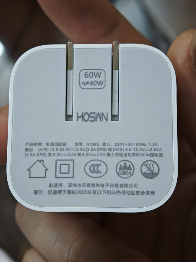 皓轩60W单C口PD充电头
