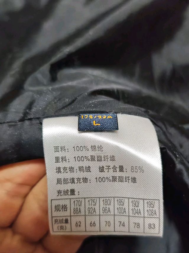 81块钱的羽绒服打败南方0℃的天气？